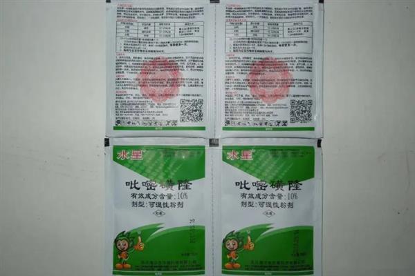 油菜田除草用哪些除草剂，可以选择精喹禾灵类、吡氟禾草灵类等