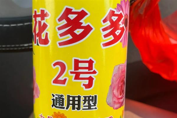 磷酸二氢钾和花多多2号的效果对比，后者含有齐全的养分使用效果更佳