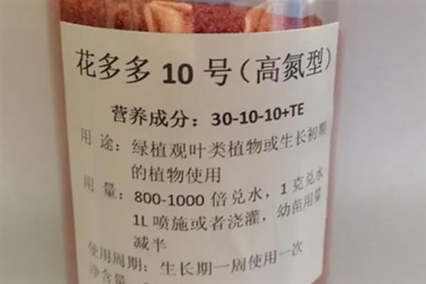 磷酸二氢钾和花多多2号的效果对比，后者含有齐全的养分使用效果更佳