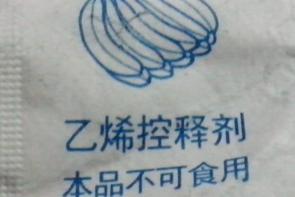 冬季芒果如何催熟，可利用水果、米缸催熟