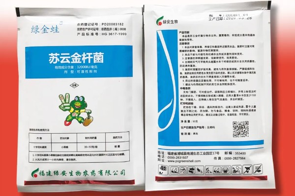 苏云金杆菌持效期有多少天,持效期大概一个月左右