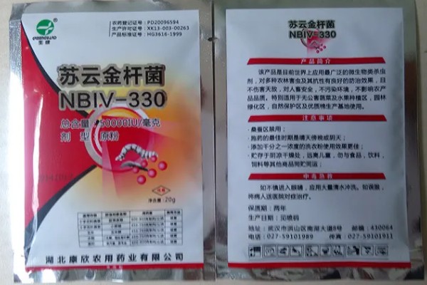 苏云金杆菌持效期有多少天,持效期大概一个月左右