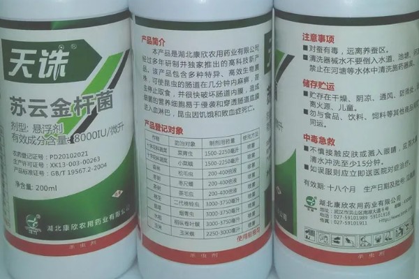 苏云金杆菌持效期有多少天,持效期大概一个月左右