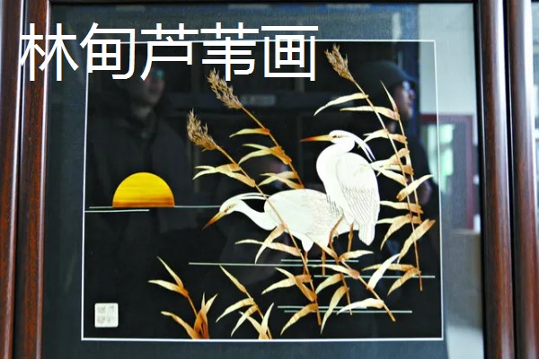 林甸县有什么特产，胜利大米是不能缺少的伴手礼