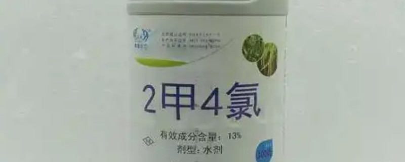 二甲四氯除草剂的用法，针对不同作物的用法不同