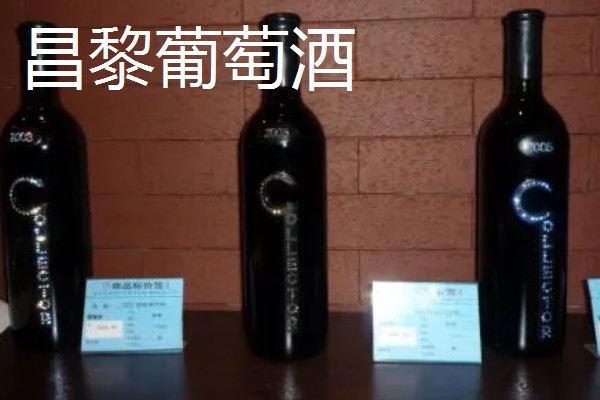 河北昌黎的特产，有昌黎扇贝、昌黎葡萄酒等种类