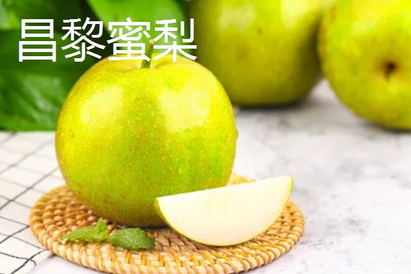 河北昌黎的特产，有昌黎扇贝、昌黎葡萄酒等种类