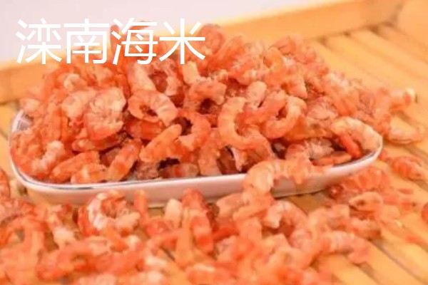 河北昌黎的特产，有昌黎扇贝、昌黎葡萄酒等种类