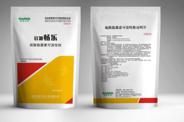 兽药的分类,主要有以下8大类