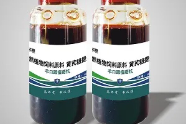 兽药的分类,主要有以下8大类