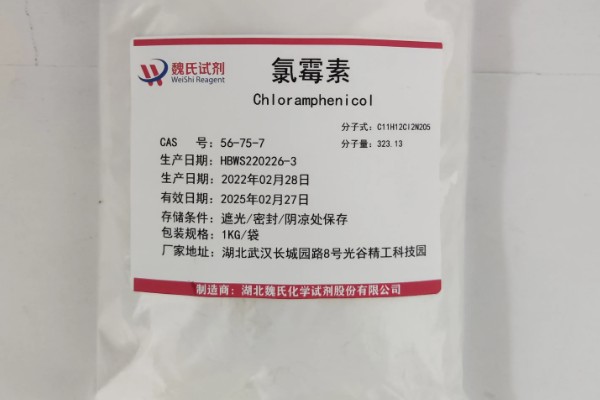 兽药的分类,主要有以下8大类