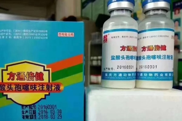 兽药的分类,主要有以下8大类