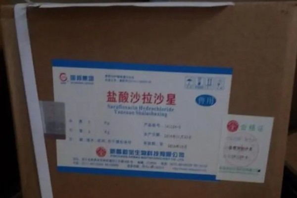 兽药的分类,主要有以下8大类