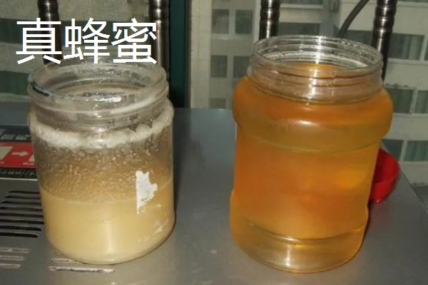 假蜂蜜怎么做出来的，最简单的就是蜂蜜中掺入水、糖浆