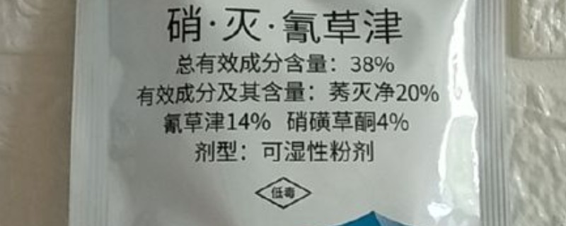 硝灭氰草津对玉米田安全吗，不可以在玉米田中使用