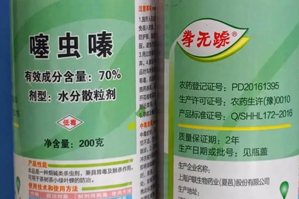 噻虫嗪的防治对象,可灭杀稻飞虱、棉蚜等害虫
