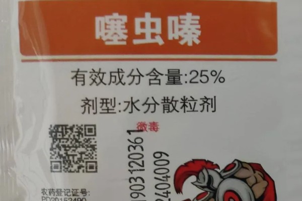 噻虫嗪的防治对象,可灭杀稻飞虱、棉蚜等害虫