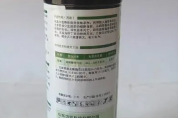 烟草抑芽剂有什么类型,主要分为内吸剂、触杀剂、局部内吸剂