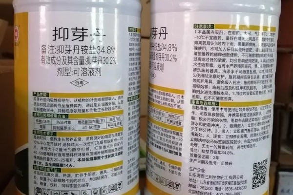 烟草抑芽剂有什么类型,主要分为内吸剂、触杀剂、局部内吸剂