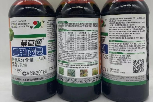 烟草抑芽剂有什么类型,主要分为内吸剂、触杀剂、局部内吸剂