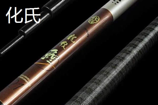 钓鱼竿推荐品牌，达瓦、禧玛诺、光威等品牌有很高的知名度