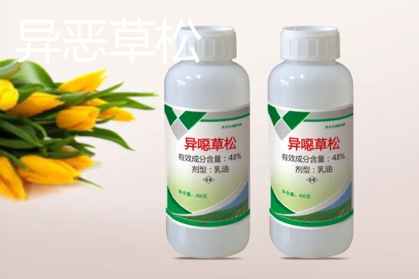 怎样自制除草剂,可以采取以下2种方法