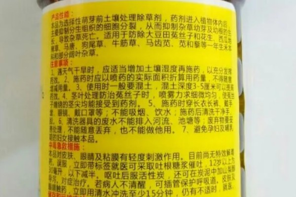 仲丁灵不能对哪些作物使用，不适用于西瓜、甜瓜等藤蔓类作物的生长期