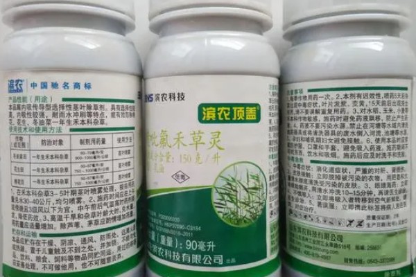 韭菜苗后的专用除草剂,常见的有精喹禾灵、精稳杀得等