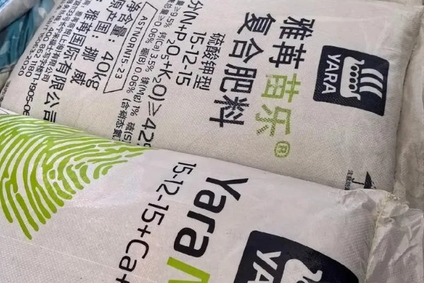 挪威雅苒肥如何使用,针对不同作物的使用方法不同