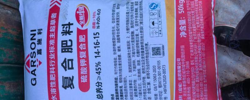 化肥包装袋上面的S是什么，通常是指钾元素为硫酸钾