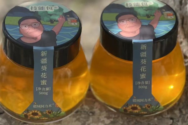 葵花蜜的价格，一斤需要30-50元