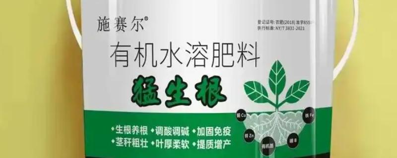 有机水溶肥有哪些作用，能起到促进花芽分化等效果