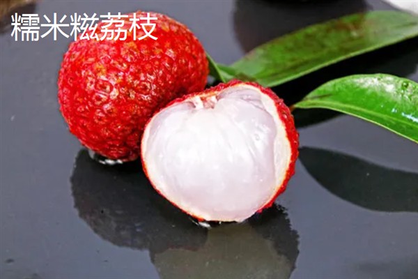 玉荷包荔枝是大核品种吗，是大核品种