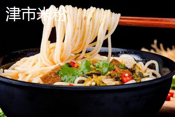 怀化市中方县的特产，湘珍珠葡萄具有独特的风味