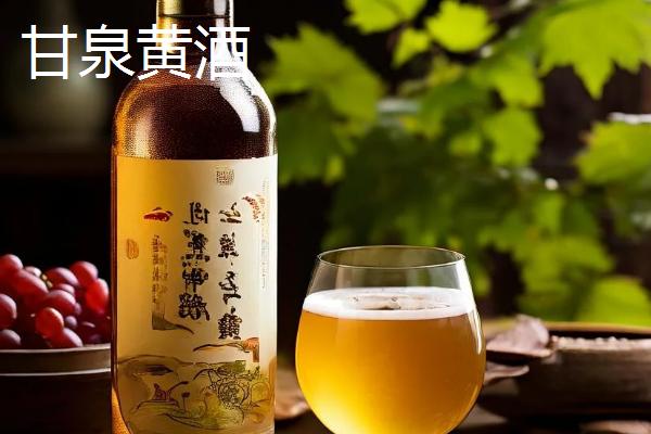 哪些地方产的黄酒好，绍兴、嘉善和户县的黄酒都比较出名
