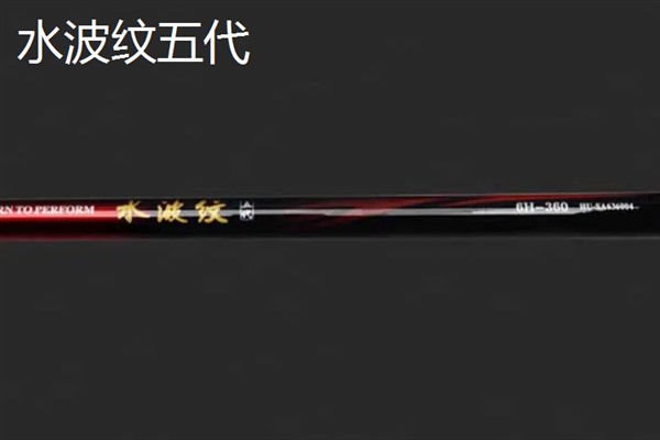 黑坑终结者鱼竿的简介，属于黑坑竿分为6H、8H等硬度类型