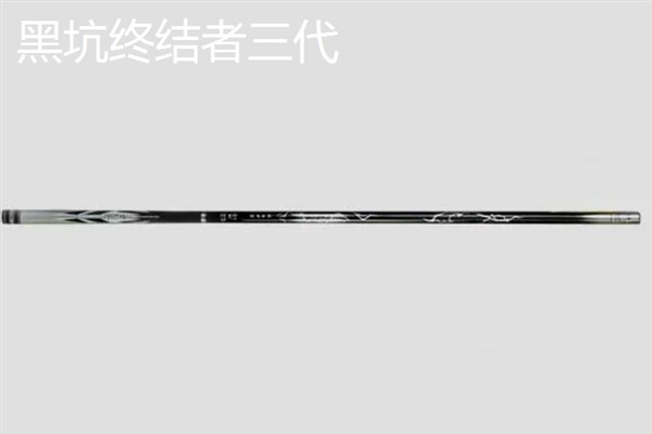 黑坑终结者鱼竿的简介，属于黑坑竿分为6H、8H等硬度类型