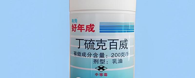 丁硫克百威的作用，可有效防治柑桔锈壁虱、蚜虫等