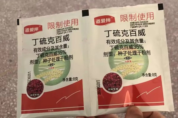 丁硫克百威的作用，可有效防治柑桔锈壁虱、蚜虫等