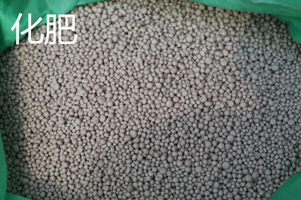 复合肥和化肥的区别，成分构成不同