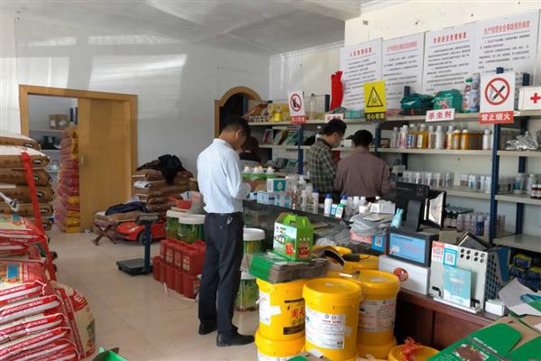 农资产品的分类，包括农业运输机械、化肥等
