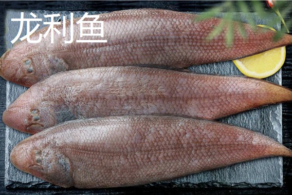 龙利鱼是鳕鱼吗，龙利鱼并不是鳕鱼