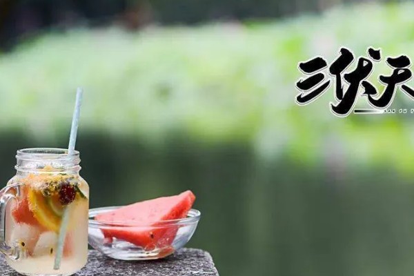 出伏吃什么传统食物，可多吃百合、玉竹、沙参等