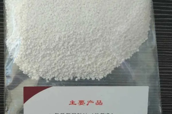 二氯异氰尿酸钠的优点，其化学性质稳定