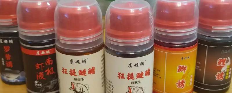 钓鱼的小药有哪些，分为香料型、香精型等