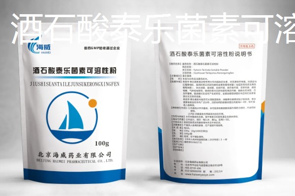 猪病配合用药的口诀,球虫选用磺氯嗪