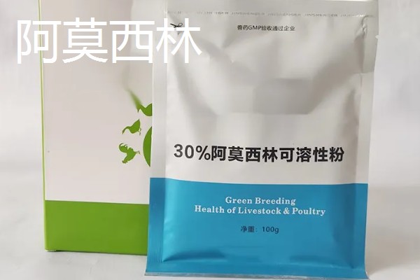 猪病配合用药的口诀,球虫选用磺氯嗪