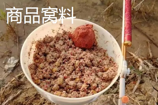 野钓用什么窝料可以快速聚鱼,酒米、麸饼、五谷杂粮等饵料都是适宜选择