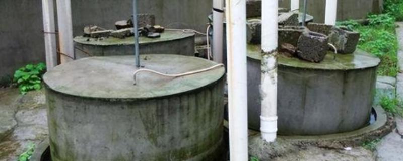 沼气池和化粪池的区别,主要是原理、性能特点不同