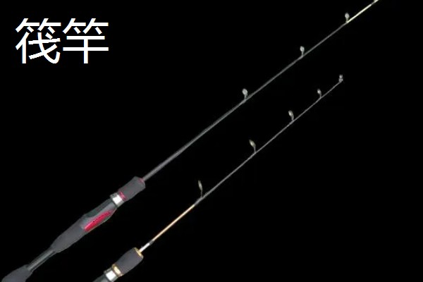 鱼竿的调性划分,分为极硬调、超硬调、中硬调等类型